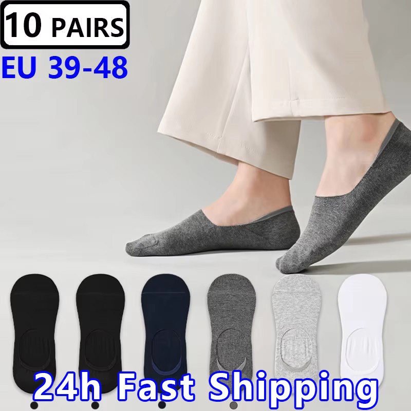 Home Barca - 20 peças = 10 pares/pacote invisível