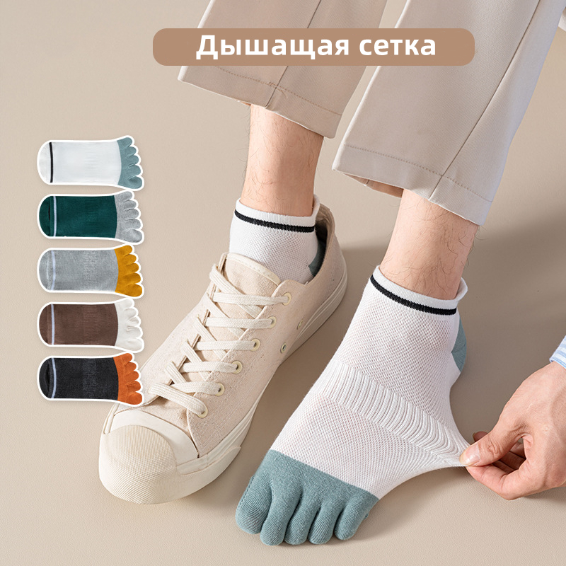 5 pares homem toe barco meias  - Home Barca avaliação e preço